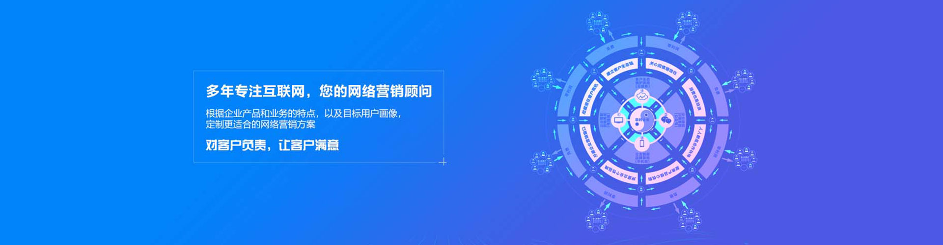 博望百度网络推广