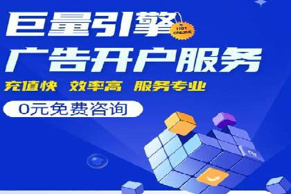 360信息流广告投放的优化与调整案例