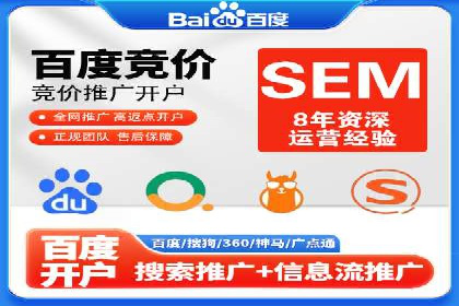 百度竞价推广的关键词选择与投放策略——以某服装品牌为例