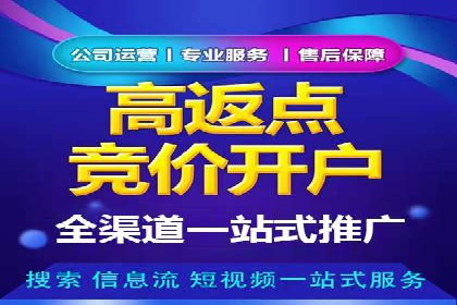 百度竞价推广案例：行业转型与升级