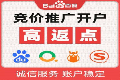 某科技公司如何通过信息流托管实现增长